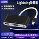 立睿聯(lián) 蘋(píng)果轉(zhuǎn)接器lightning投屏器手機(jī)連接投影儀顯示器屏電視機(jī)轉(zhuǎn)換線適用iphone14pm/13/ipad數(shù)據(jù)線 蘋(píng)果轉(zhuǎn)HDMI+VGA+3.5音頻+蘋(píng)果充電口