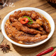八記豉汁鳳爪廣式蒸鳳爪茶樓早茶點(diǎn)心熟菜肴豉汁虎皮雞爪加熱即食 豉汁鳳爪250g*4袋