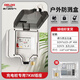 德力西電氣 DELIXI ELECTRIC戶(hù)外防水空開(kāi)盒室外防濺盒插座汽車(chē)專(zhuān)用16a新能源電動(dòng)車(chē)充電樁10a 充電樁7KW專(zhuān)用（插座16A）