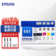 愛普生（EPSON）T1411原裝墨盒 141系列適用ME35 ME330 ME350 620F 560W打印機(jī) T141四色墨盒套裝