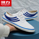 回力回力男鞋田徑鞋帆布鞋運動(dòng)休閑學(xué)生小白鞋網(wǎng)球鞋女武術(shù)訓練鞋WD-1 回力WK-79白藍 44