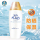 曼秀雷敦 防曬霜女新碧小金帽SPF50+面部身體防曬乳液清爽保濕水潤不油膩 防曬小金帽80g