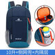 10升小包雙肩背包小巧登山包男女兒童休閑書(shū)包輕戶(hù)外運動(dòng)便旅行包 10升藏青色（帶側兜+內隔層）