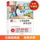 可選】當當 中國古今寓言 名師講解版 三四五六年級中小學(xué)生課外閱讀書(shū)籍名著(zhù) 無(wú)障礙閱讀 考點(diǎn)導讀+閱讀方法+名師賞讀 中小學(xué)生語(yǔ)文拓展閱讀叢書(shū) 人類(lèi)起源的演化過(guò)程 四年級下冊