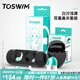 TOSWIM拓勝專業(yè)游泳防嗆水舒適鼻夾耳塞套裝白沙淺灘