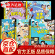 【官方正版-京倉(cāng)直配】漫畫少年強(qiáng)者思維狼之魂+陽(yáng)謀全5冊(cè) 培養(yǎng)孩子強(qiáng)大內(nèi)心領(lǐng)導(dǎo)氣質(zhì) 趣味漫畫心理學(xué)小百科 漫畫兒童時(shí)間規(guī)劃 送給兒童的時(shí)間管理規(guī)劃書 趣味漫畫數(shù)學(xué) 4-12歲 啟蒙數(shù)學(xué)情景再現(xiàn) 社交力