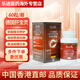 ROCOCARE德國肝寶靈 卡士蘭肝美健 德國Essential健肝素 護肝片 肝臟強肝養肝肝火 德國肝寶靈60粒