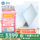 惠普（HP）星Book14  惠普筆記本英特爾intel酷睿I5/I7輕薄本 商務(wù)辦公游戲?qū)W習(xí)網(wǎng)課設(shè)計(jì)學(xué)生本筆記本電腦 海鹽藍(lán) I7-1260P/16G/512GB/2.5K