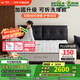 穗寶記憶棉床墊獨(dú)立彈簧可拆洗1.8x2米 席夢(mèng)思護(hù)脊雙面睡感東方夢(mèng)浮云 浮云【可拆洗/適中睡感/25cm】 180*200cm