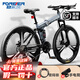 永久（FOREVER）折疊山地自行車成人男女變速山地車學生單車便攜輕便減震越野賽車 旗艦版-灰色-三刀輪 26寸 27速