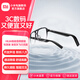 小米MIJIA智能音頻眼鏡悅享版時(shí)尚百搭雙重防漏音通話(huà)降噪藍牙耳機眼鏡無(wú)線(xiàn)非骨傳導近視配鏡 音頻眼鏡 悅享版 漸變灰飛行員款