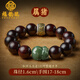 福韻瑞小葉紫檀手串男士和田玉生肖文玩佛珠盤玩檀香木質(zhì)轉(zhuǎn)運(yùn)珠手鏈真品 【和田玉屬豬】小葉紫檀手串