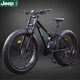 Jeep吉普雪地車(chē)自行車(chē)雙減震變速山地車(chē)成人沙灘越野車(chē)4.0雪地胎單車(chē) 泰坦-21速-騎士黑 26寸適合160-180cm