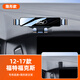 福特05-23款?？怂箤Ｓ密囕d手機(jī)支架車內(nèi)導(dǎo)航手機(jī)架汽車裝飾配件1 12-17款福克斯【深空黑】