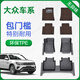 車(chē)麗友tpe汽車(chē)腳墊適用于大眾桑塔納寶來(lái)探岳polo探歌cc朗行捷達id4x TPE腳墊【全包門(mén)檻】+澳蘭絨咖 【更多車(chē)型，聯(lián)系客服咨詢(xún)備注】