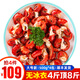 泰明揚無(wú)冰衣小龍蝦尾凈重500g（含50g料包） 大號麻辣蒜蓉熟凍蝦球活剝 大號蝦尾 約120只/斤（麻辣料）