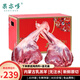 果亦橙內(nèi)蒙古羔羊后腿肉生鮮 帶骨整腿新鮮現(xiàn)殺 散養(yǎng)清燉紅燒無添加禮盒 羔羊后腿肉【5斤裝】禮盒裝