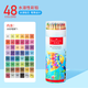輝柏嘉（Faber-castell）【新品】德國水溶性彩鉛兒童彩色鉛筆繪畫小學(xué)生用幼兒園兒童藝術(shù) 48色筆筒裝IN1-614440