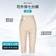 茵奇坊塑身褲1602抽脂一期吸脂術(shù)后大腿美體提臀塑身衣高腰收腹束身褲夏 MS1612 七分褲 膚色 S 【腿圍49-51 推薦】