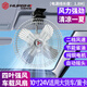 華飾車載風(fēng)扇汽車電風(fēng)扇24V大貨車專用大風(fēng)力強(qiáng)風(fēng)后排面包轎車風(fēng)扇