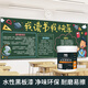 三青 水性黑板漆電視背景墻家用涂鴉畫(huà)板漆兒童房粉筆畫(huà)筆乳膠漆 【黑板漆】中綠500g （含施工工具）
