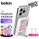 貝爾金（BELKIN）充電寶3C認證可上飛機 磁吸充電寶 蘋(píng)果iPhone手機移動(dòng)電源兼容MagSafe無(wú)線(xiàn)充 頭腦特工隊2