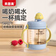 貝因美嬰兒牛奶杯一歲以上寶寶學(xué)飲吸管杯PPSU防摔水杯喝水喝奶直飲杯