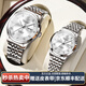 冠琴（GUANQIN）情侶手表一對男女時(shí)尚全自動機(jī)械表對表夜光防水生日七夕520禮物 本色白面一對表