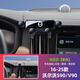 沃爾沃S90手機專(zhuān)用支架V90車(chē)載手機架導航卡扣車(chē)內裝飾用品改裝件 16-25款S90/V90【鏡面款】
