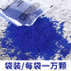 水彈7-8mm毫米水晶蛋水珠泡大珠水軟彈水子彈水寶寶通用花卉專用培育 藍(lán)色 約40克/約1萬(wàn)顆/小袋裝
