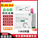 DM DOCTOR.MASKING【空運】血蟲(chóng)醌阿托伐醌寵物狗狗犬小焦蟲(chóng)病巴貝斯血蟲(chóng)凈貧血尿血 15kg大劑量 【1.5g*30袋/盒】