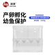 漢洋（ WATERWEEDS INDUSTRY）孔雀魚(yú)繁殖盒魚(yú)缸隔離盒幼小魚(yú)苗孵化產(chǎn)房漂懸浮分離器養(yǎng)魚(yú)用大號(hào)
