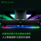 雷蛇利维坦巨兽V2专业版 条形桌面音箱 无线蓝牙音响 立体声 重低音炮 RGB幻彩 THX空间音效