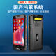 辰想三防 P50T-H 三防手機(jī)國產(chǎn)芯PDA手持終端數(shù)據(jù)采集器安卓13鴻蒙系統(tǒng)定制GPS北斗2D 工業(yè)級觸摸屏 掃描槍 定制定金（不含機(jī)器，單拍不發(fā)） 可選NFC/2D/UHF 配件手柄/底座 聯(lián)系客