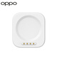 OPPO Watch 系列智能手表充電底座 適用于 Watch X2 Mini / Watch X2 / Watch X/ Watch 4 Pro