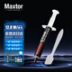Maxtor 導熱硅脂(12.8W系數)水冷風(fēng)冷CPU/GPU散熱膏邁拓CTG8臺式游戲筆記本電腦顯卡適用 12.8W【2g】贈工具包