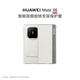 華為（HUAWEI）Mate X6智能視窗旋轉支架保護套 折疊屏手機保護套 灰白色