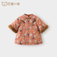 巴厘小豬女童連衣裙新年服旗袍秋冬季加厚保暖間棉漢服兒童冬裝女寶寶裙子 喜上眉梢 90 cm