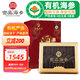 宮品 4A系列 有機(jī)淡干海參 250克 40-50只 底播放養(yǎng)  家用簡裝