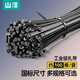 山澤 自鎖式尼龍扎帶 線(xiàn)纜電腦桌面裝機 園藝理線(xiàn)束線(xiàn)捆扎多功能綁帶自鎖式 透明尼龍扎帶 黑色【100*2.5mm】100根 HZD-12