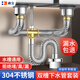 海立304不銹鋼廚房洗菜盆下水管器套裝雙水槽碗池排水58.5cm尾管CS245