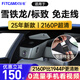 智看（FiTCAM）適用雪鐵龍凡爾賽c5x天逸c5標(biāo)致408X 4008 508L行車記錄儀免走線 黑色 雪鐵龍凡爾賽C5X+64G內(nèi)存卡