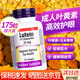 偉博（webber naturals）加拿大葉黃素進(jìn)口玉米黃素Lutein成人中老年護眼膠囊 【抗疲勞 藍光過(guò)濾器】25mg175粒