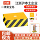 道閘安全島模具鋼結(jié)構(gòu)一體免澆筑小區(qū)停車場(chǎng)可移動(dòng)防撞安全島 40CM道閘安全島