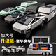 赟婭加大號仿真特斯拉皮卡房車(chē)合金車(chē)模型玩具送男生朋友生日新年禮物 特斯拉皮卡+房車(chē)【銀色】1:24