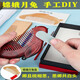 皓梵潔手工梳子自己制作diy材料手工七夕情人節(jié)禮物送女朋友桃木木梳子 DIY桃木梳【禮盒 手動(dòng)工具】