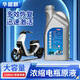 華能麒納米濃縮修復(fù)液電動車專用蓄電池補(bǔ)充液通用超威濃縮型修復(fù)原液 一瓶1500ml+工具+檢測儀