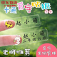 可求惡幼兒園寶寶姓名貼兒童小學(xué)生專(zhuān)用不干膠名字貼防水防撕標簽貼PU皮革可縫制定制 透明底隨機圖案楷體102個(gè)（留言備注姓名一單一個(gè)）
