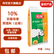 傳是P106-2 10%妊娠母豬復(fù)合預(yù)混料（后期）豬用飼料  母豬 凈重20kg 20kg