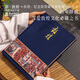 深?lèi)?ài)敦煌文化必藏之書(shū) 博物館文創(chuàng)珍貴藏書(shū)書(shū)籍世紀(jì)收藏紀(jì)念品 發(fā)現(xiàn)藏 經(jīng) 洞 百年書(shū)籍